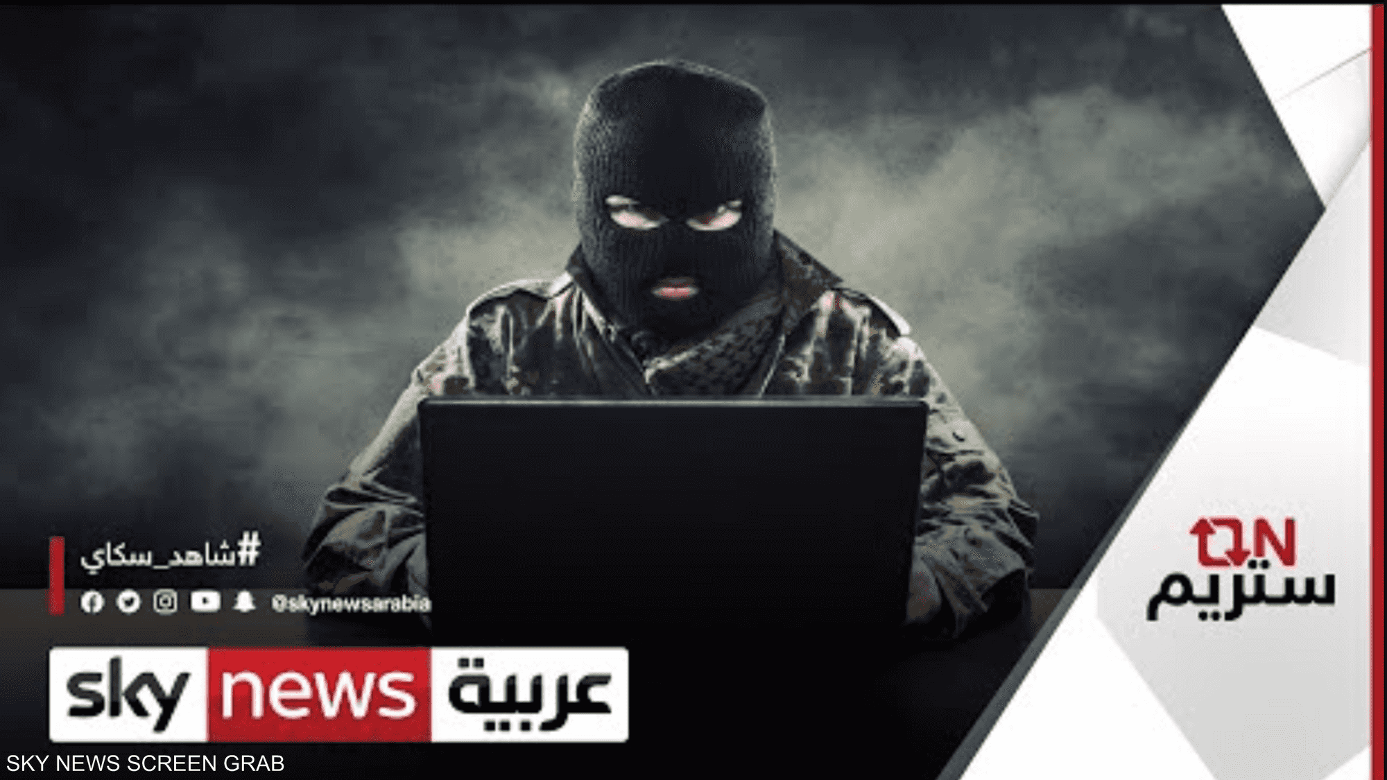تحقيق في هجوم إلكتروني طال نحو ألف شركة أميركية
