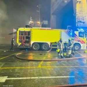 فرق الدفاع المدني أخمدت الحريق في السفينة بسرعة