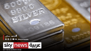 ارتفاع أسعار الذهب ينعش أسواق الفضة في كردستان العراق