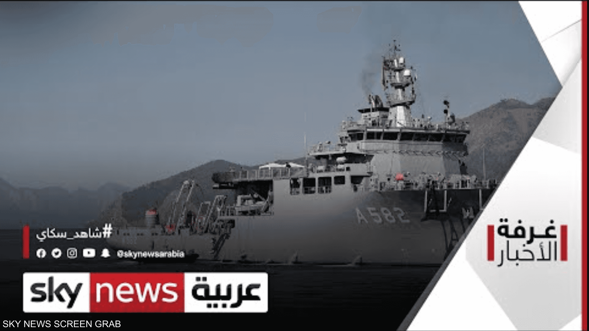 التصعيد يعود للعلاقات التركية اليونانية بعد فترة من الهدوء