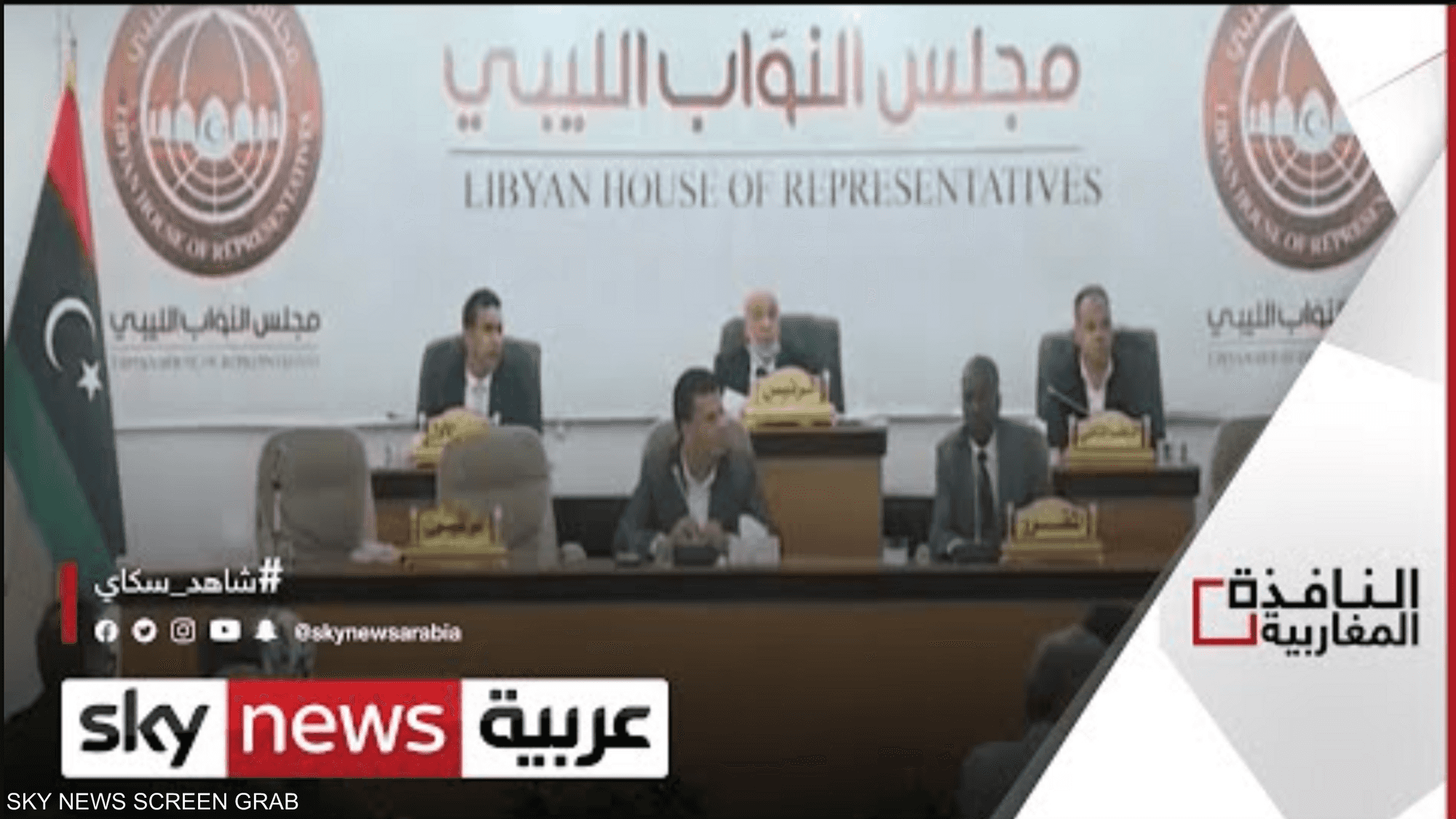 إلغاء جلسة البرلمان الليبي المخصصة للميزانية