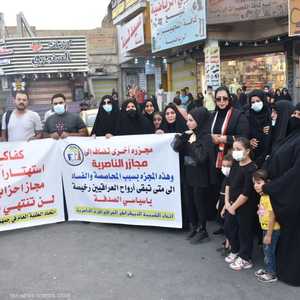 احتجاجات من شوارع الناصرية بعد الفاجعة