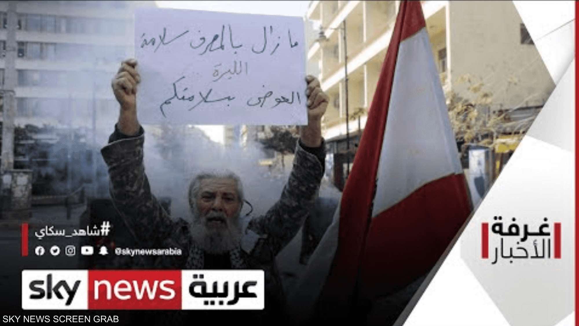 حركة ناشطة ومتسارعة لتأليف الحكومة في لبنان