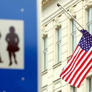 مبنى السفارة الأميركية في فيينا