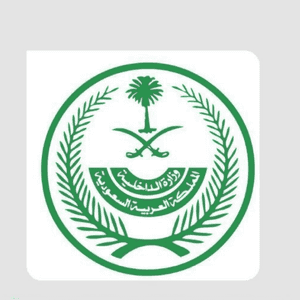 السعودية تشترط أخذ جرعتين من اللقاح للسفر