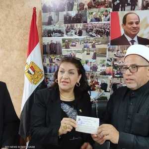 العادة السنوية بشراء الصكوك