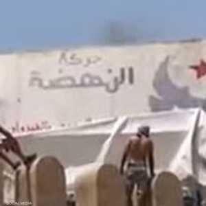 متظاهرون غاضبون يهاجمون مقر الإخوان في القيروان بتونس