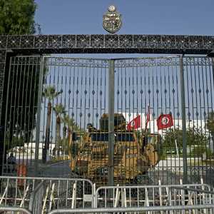 مقر البرلمان التونسي