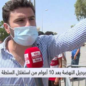 مطالب برحيل النهضة بعد 10 أعوام من استغلال السلطة