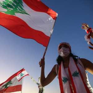 أرشيفية.. يواصل اللبنانيون احتجاجاتهم لسوء الأوضاع المعيشية