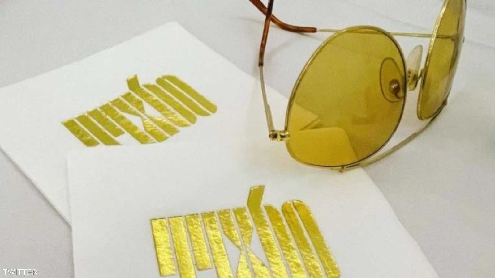 شعار الخفلة مكتوبا بالذهب