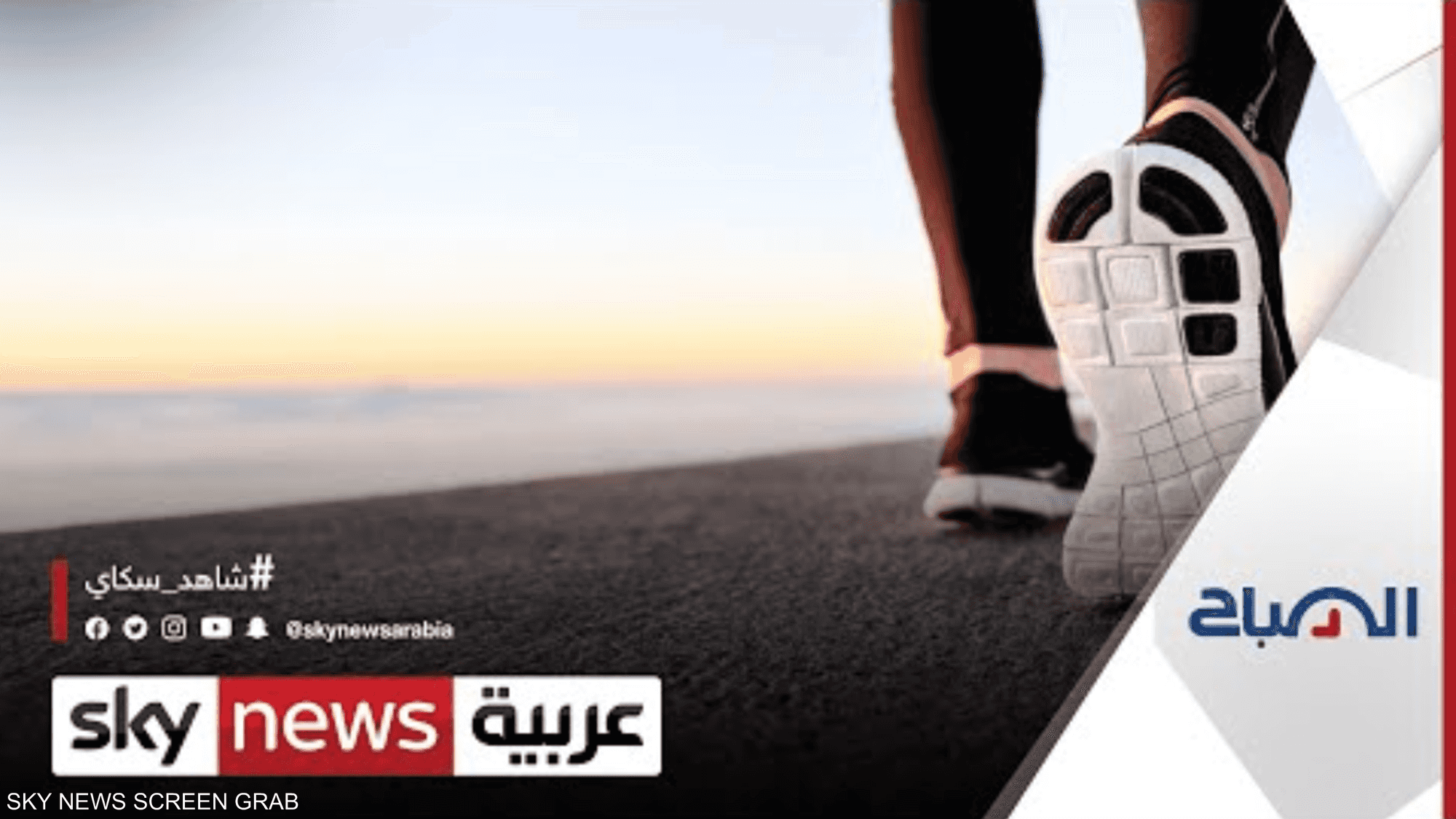 ما هي المادة البيضاء في الدماغ التي تتحسن بفضل رياضة المشي؟