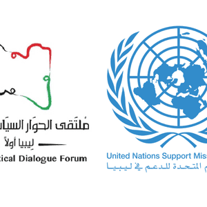 مطالبات للمبعوث الدولي لاستبعاد مقترحين تقدم بها الإخوان