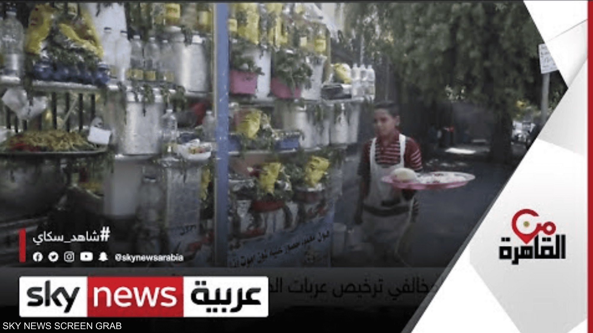 مواصفات محددة لترخيص عربات الطعام المتنقلة في مصر