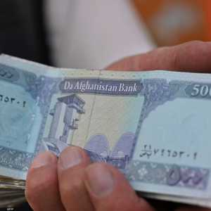 طالبان ستواجه معضلة مالية لدى إدارة أفغانستان