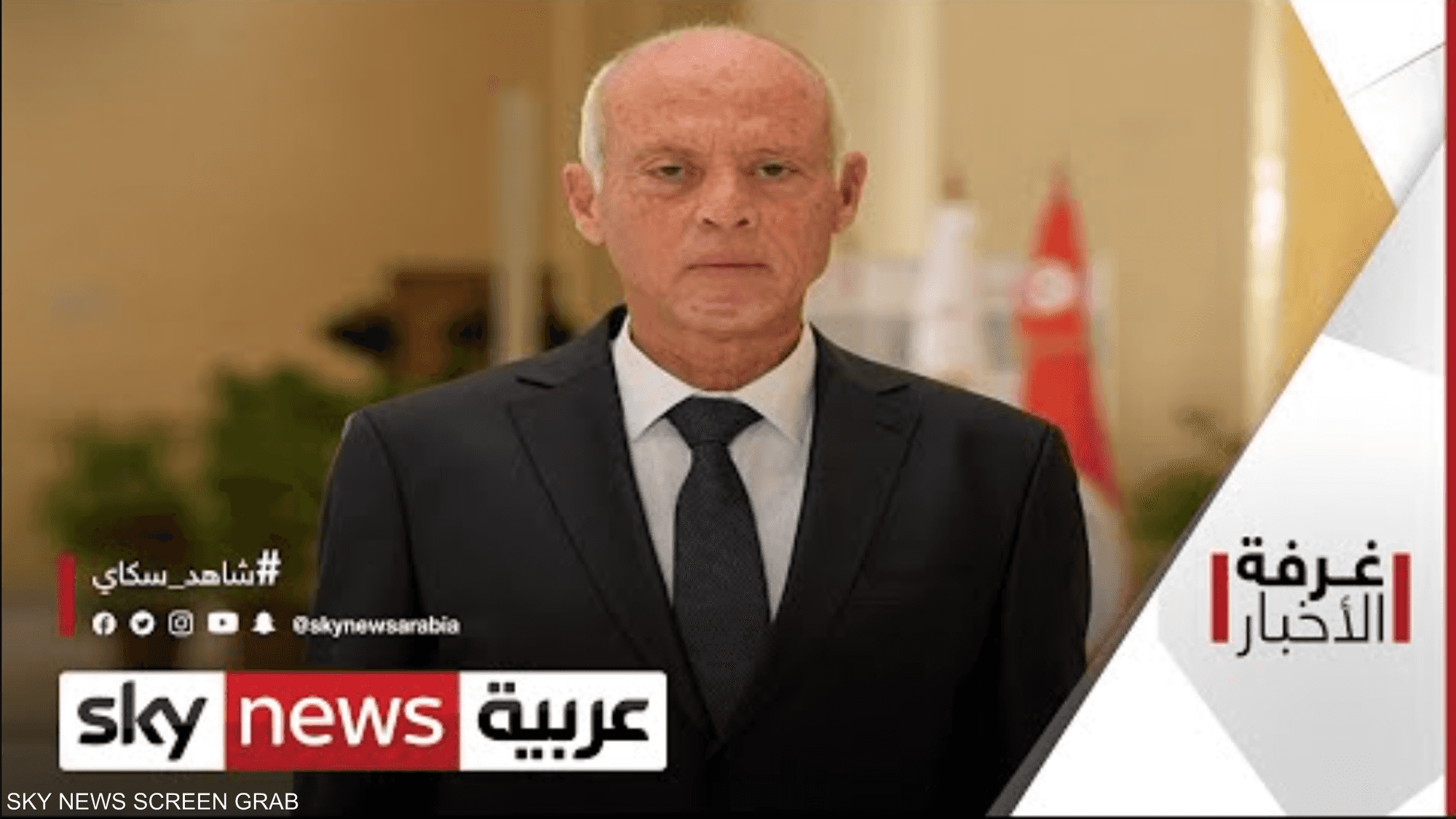 تونس.. اتهامات بالتفكير في اغتيال الرئيس