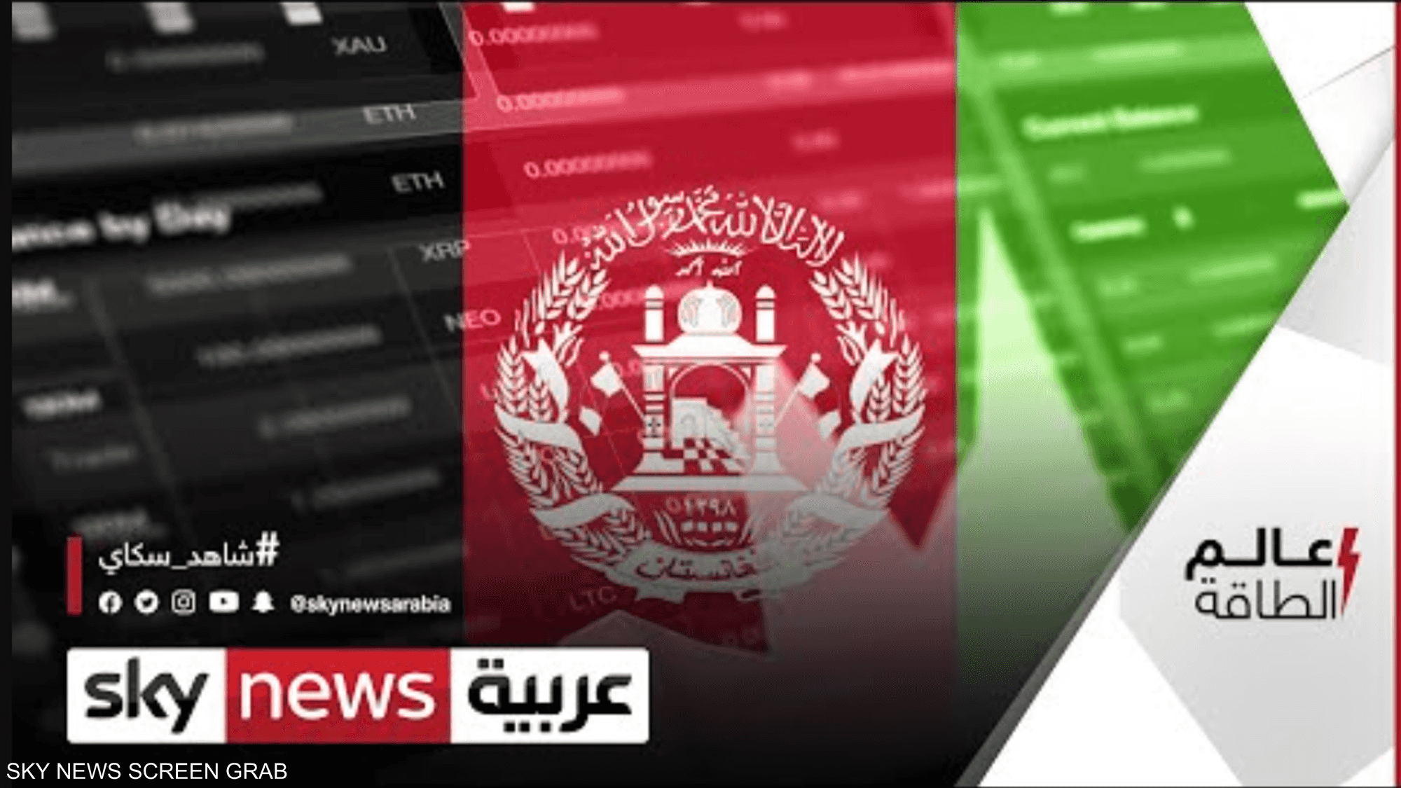 خبير: ثروة أفغانستان المعدنية ليست كما نظن!