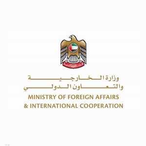وزارة الخارجية والتعاون الدولي الإماراتية.. أرشيفية