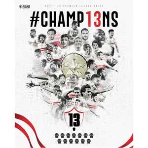 احتاج الزمالك 3 نقاط لحسم الدوري لصالحه