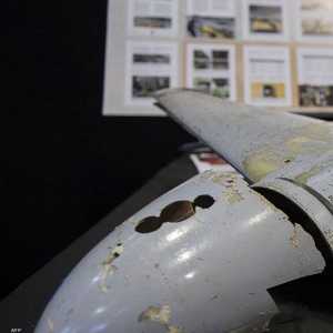 أرشيفية لطائرة "درون" حوثية مدمرة