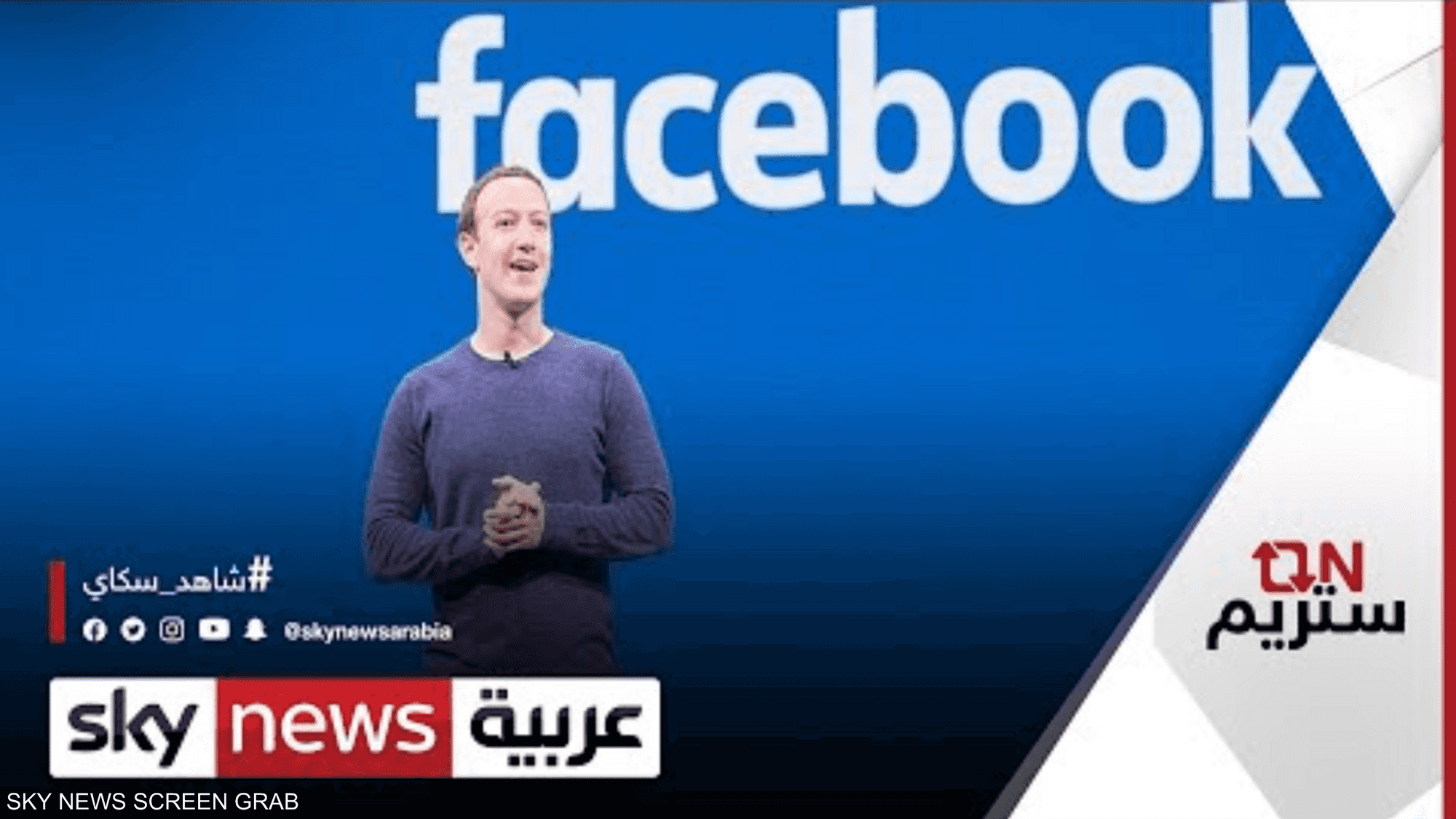 فيسبوك أمام القضاء من جديد بسبب الاحتكار