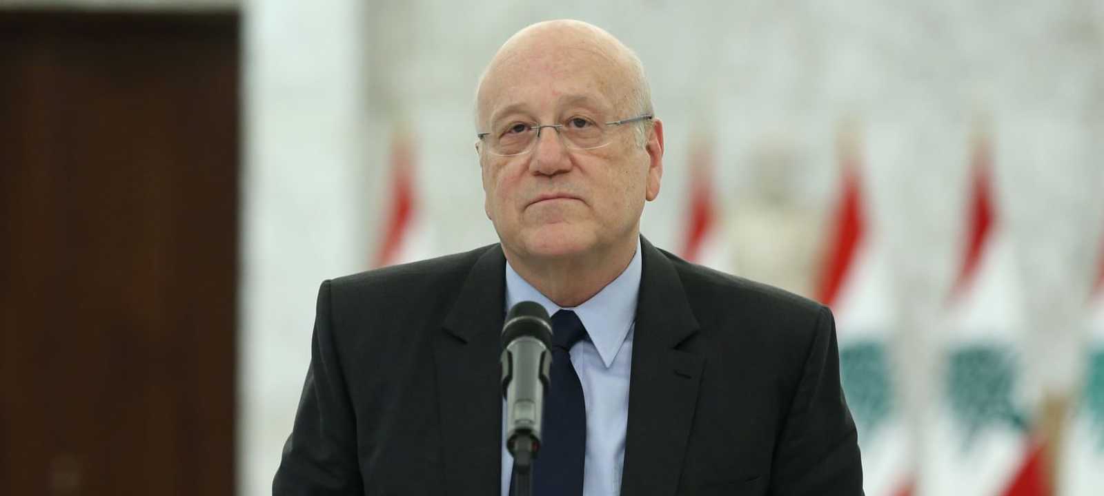 نجيب ميقاتي