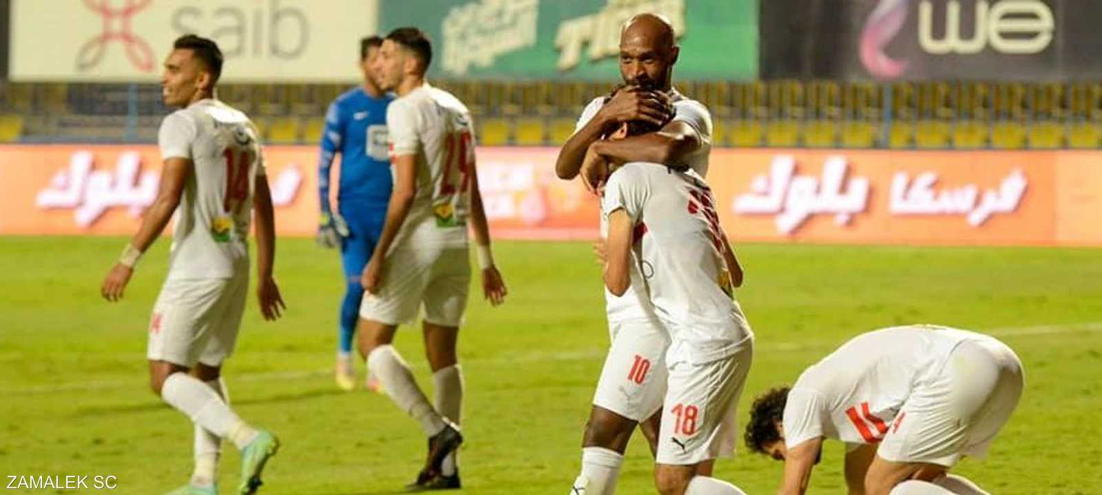 الزمالك حسم اللقب من الجولة قبل الأخيرة