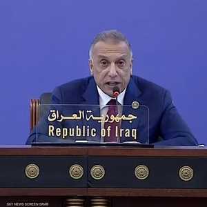 كلمة الكاظمي بمناسبة انطلاق مؤتمر بغداد