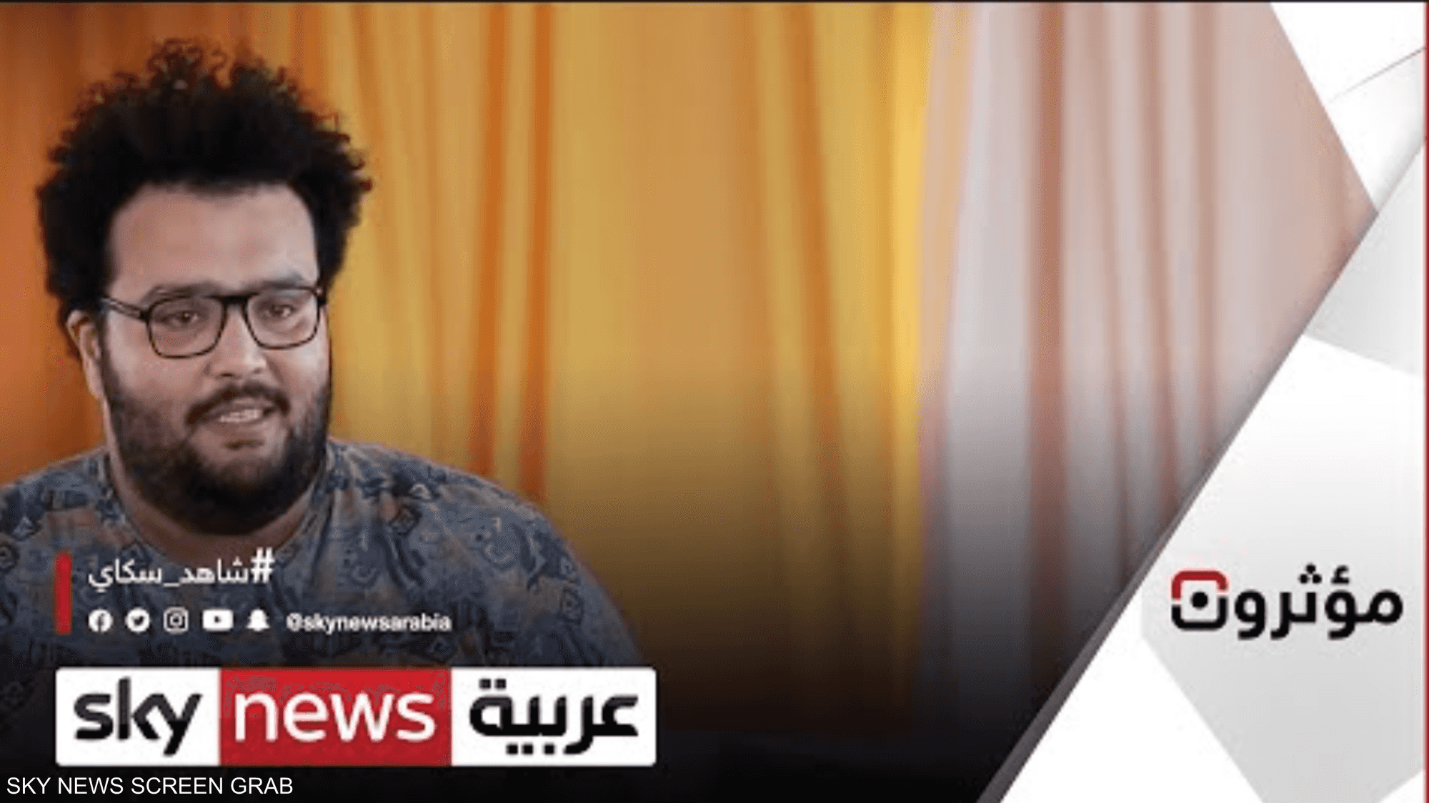 صانع المحتوى محمود السيسي.. تجسيد مواقف بطريقة خفيفة