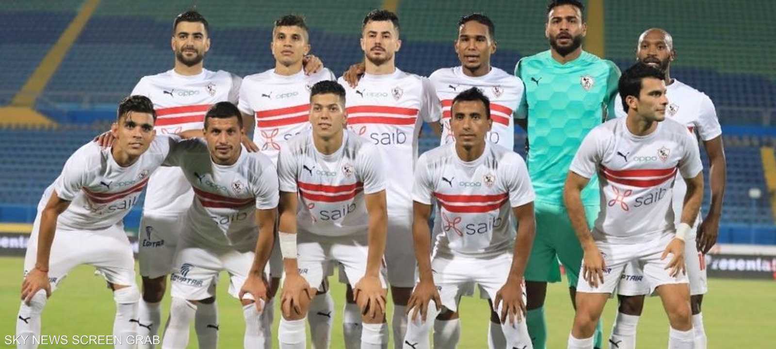 صورة تذكارية لنادي الزمالك