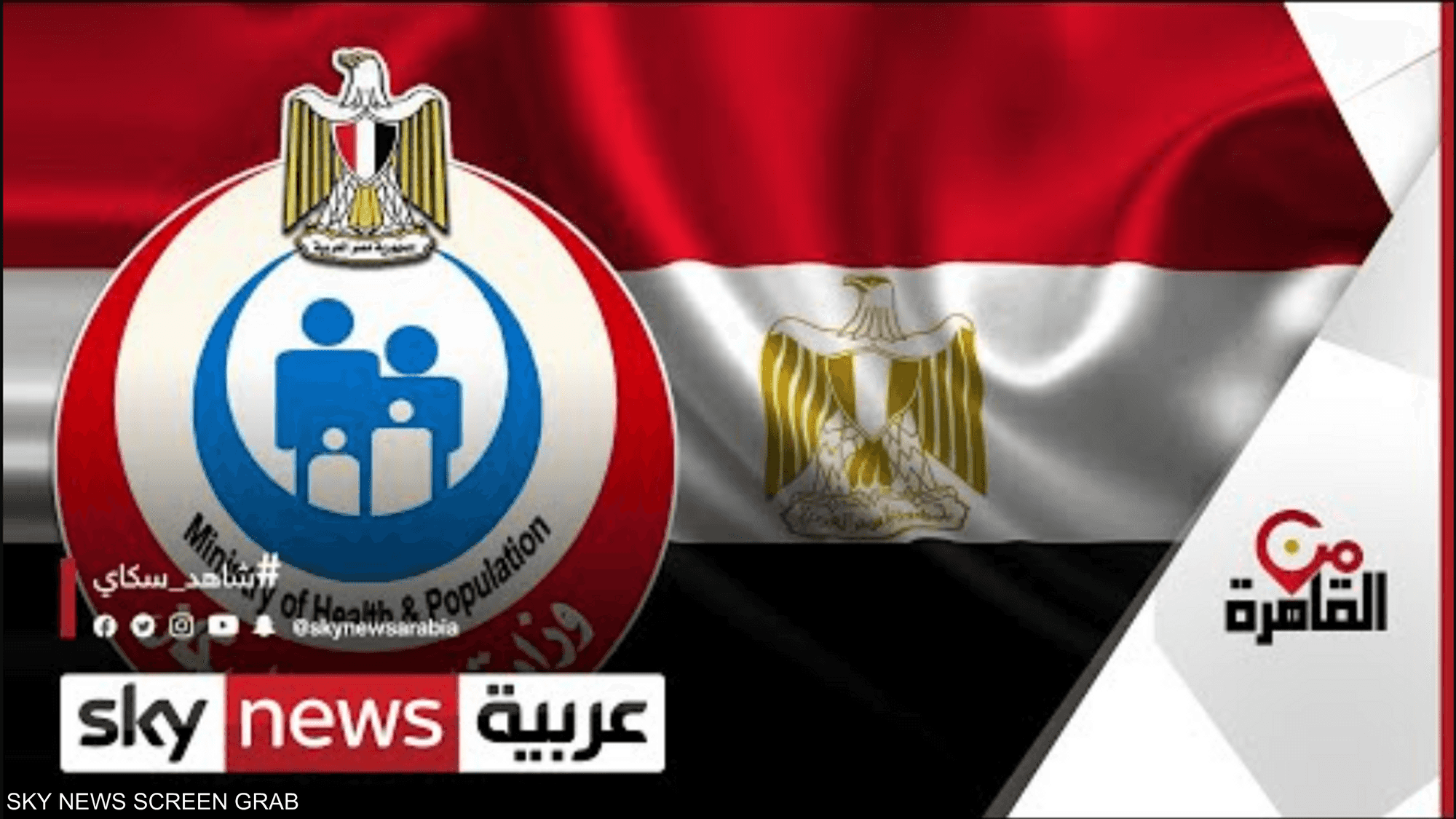 مصر.. توجه نحو اعتماد التطعيم الإجباري ضد كورونا