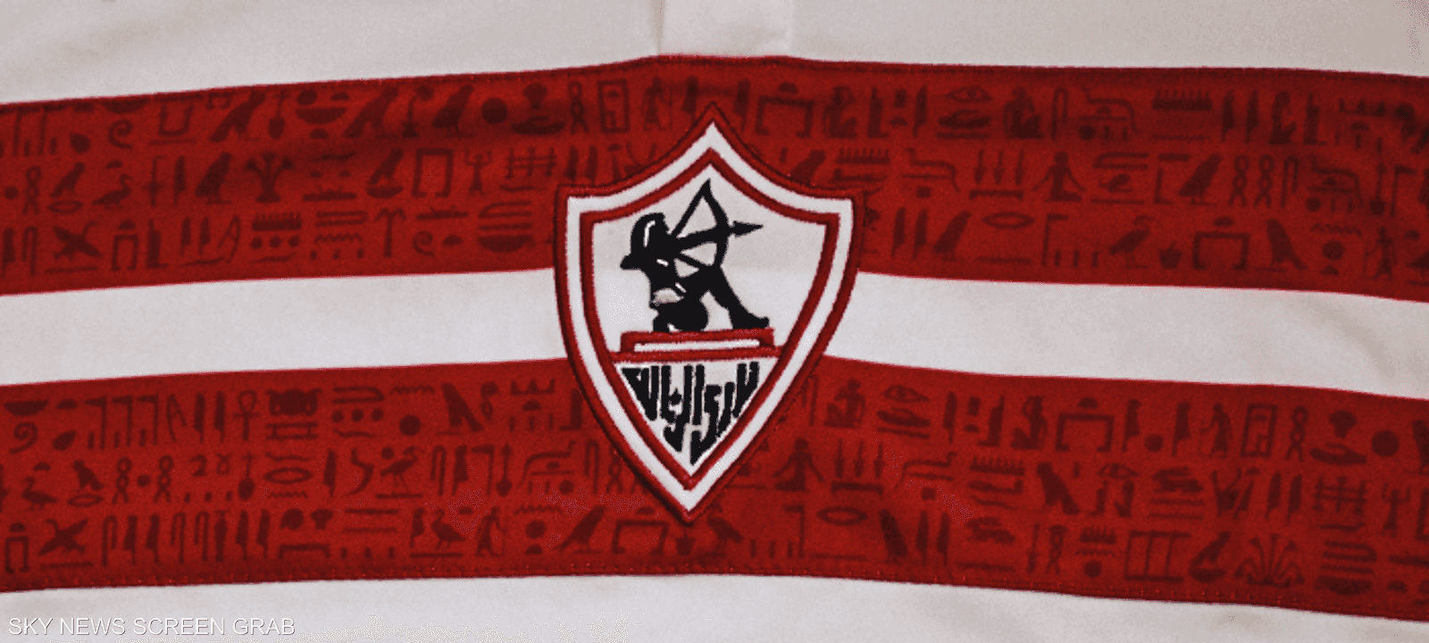 شعار نادي الزمالك