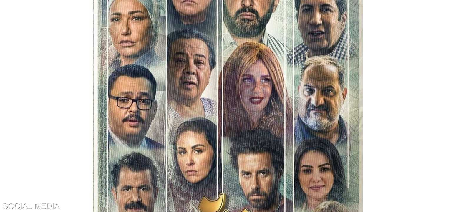 إعلان فيلم 200 جنيه