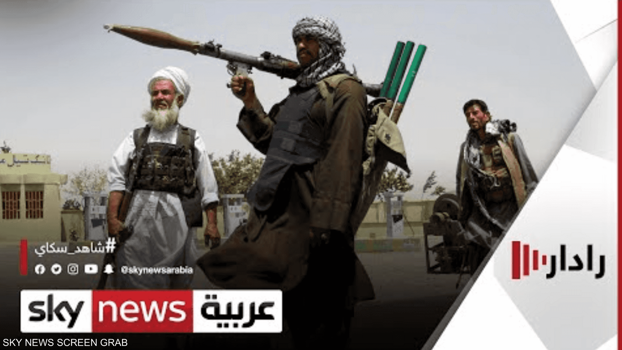 طالبان تستعد للإعلان عن الحكومة الجديدة