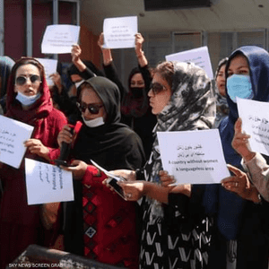 تظاهرة نسوية في كابل