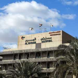أرشيفية لأحد المستشفيات في مصر