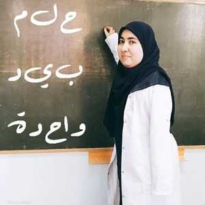 سعيدة تقول إن إعاقتها مصدر قوة لا ضعف