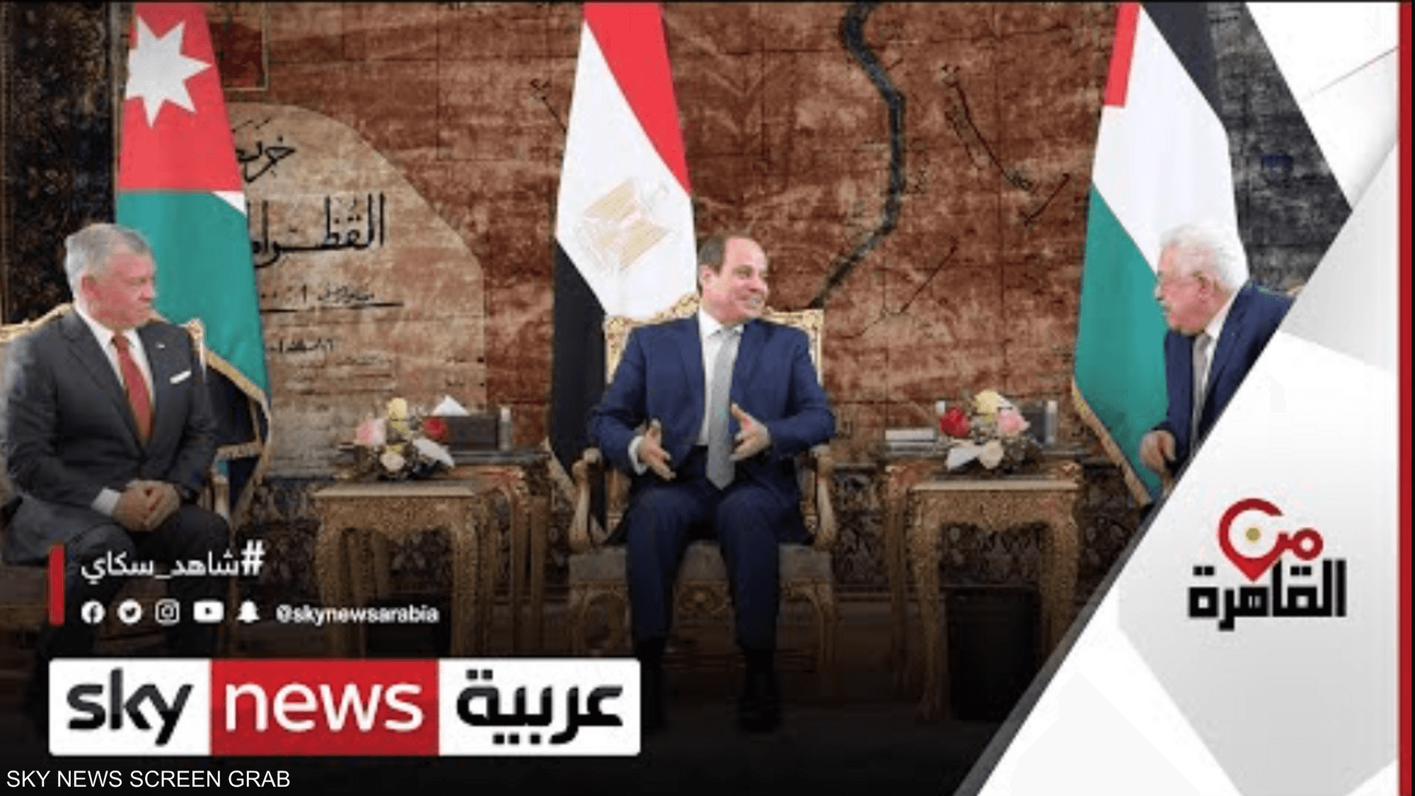 قمة مصرية أردنية فلسطينية تبحث إحياء عملية السلام