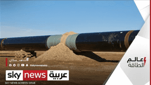 سامر موسيس: نرجح توصل الجزائر والمغرب لاتفاق حول خط الغاز