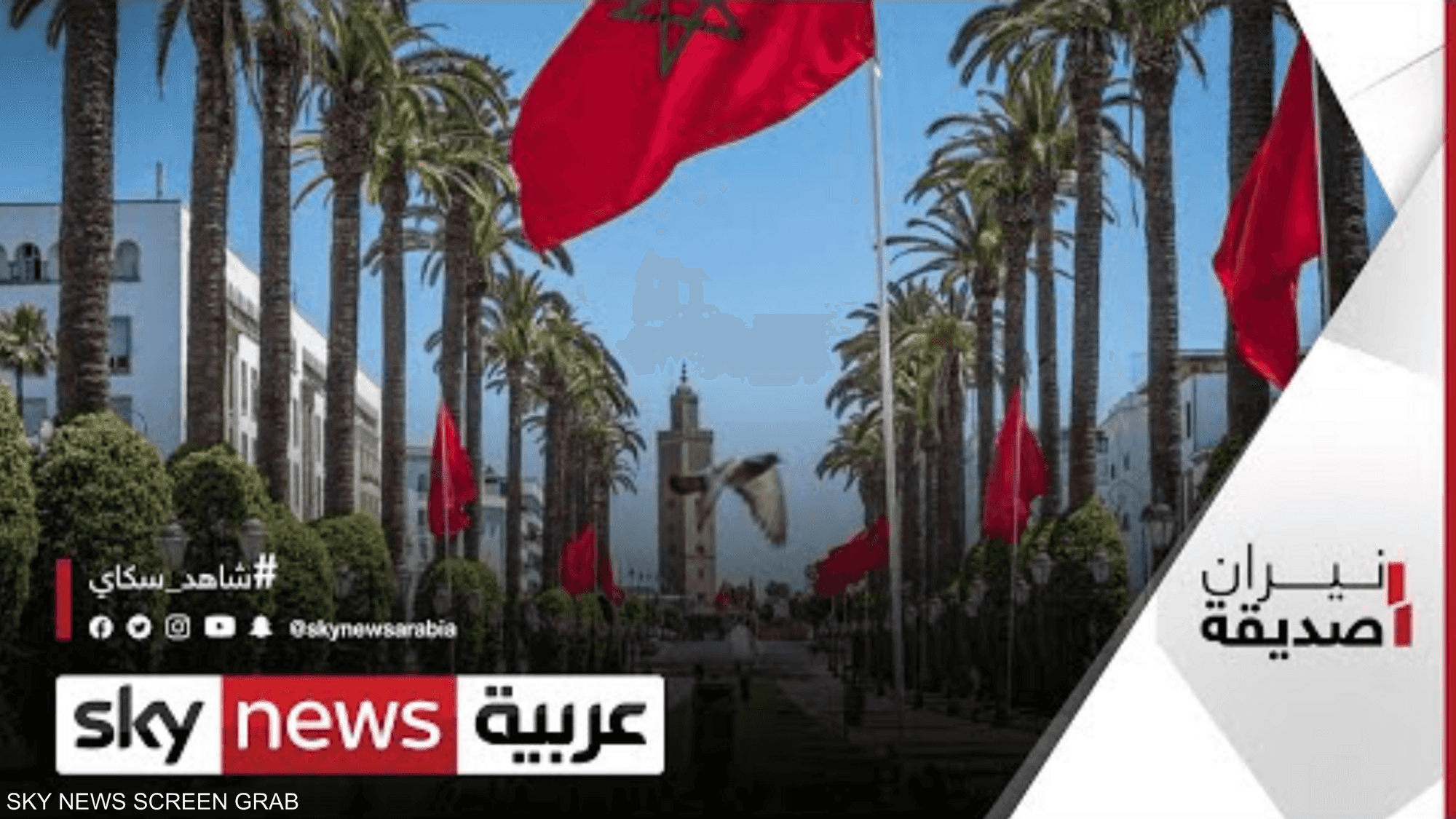 الانتخابات المغربية.. التغيرات المتوقعة على المشهد السياسي