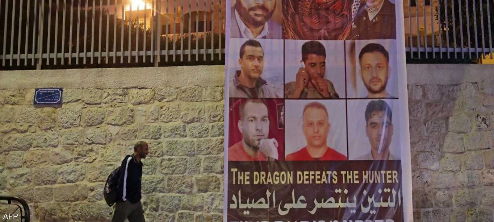 ملصق يحمل صور المعتقلين الستة الذين تمكنوا من الهرب.