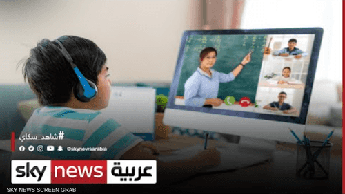 كورونا حرم 1.6 مليار طالب من التعليم في المدارس