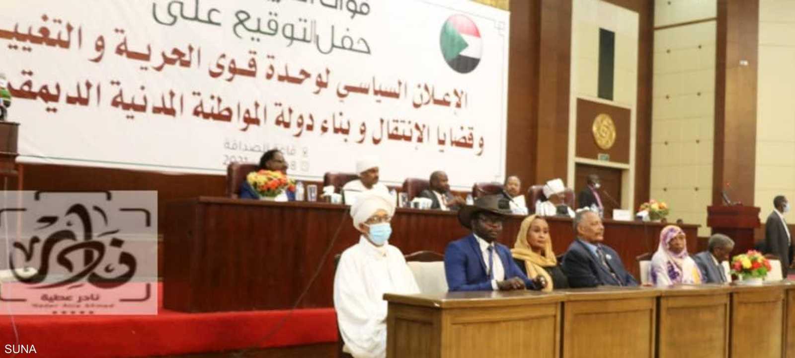 إعلان سياسي بوحدة تحالف قوى الحرية والتغيير