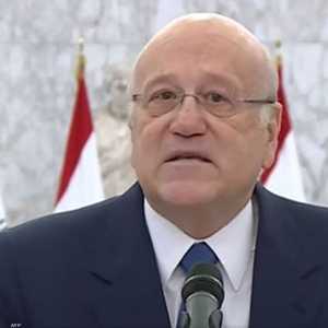 ميقاتي خلال الكلمة "المؤثرة"