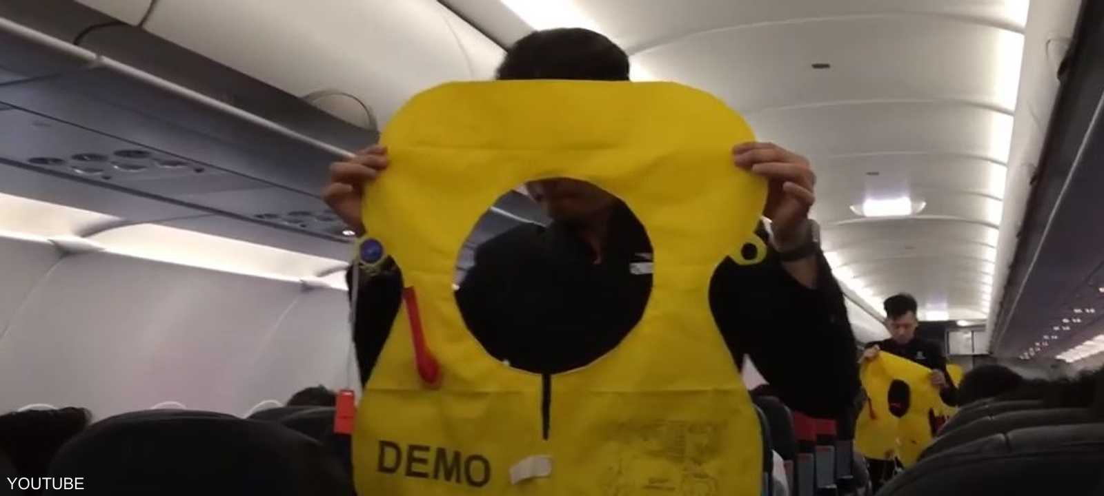 يتم التشديد على عدم فتح سترة النجاة إلا عند مغادرة الطائرة