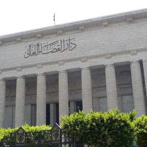القضاء المصري