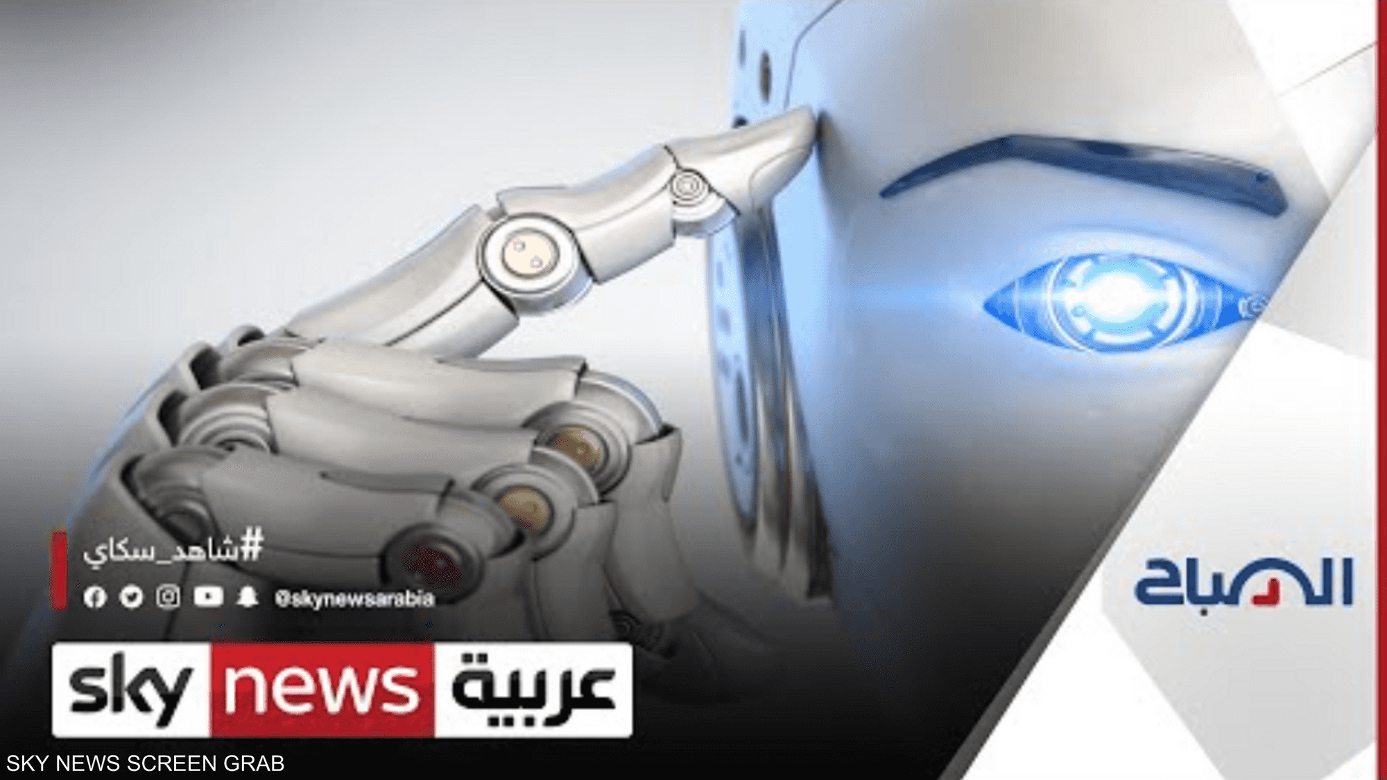 ما هي اتجاهات سوق العمل في الذكاء الاصطناعي؟
