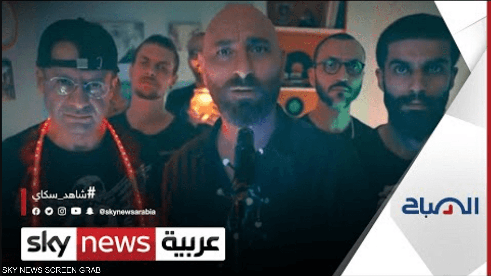 فرقة "سفر" تغنّي للحب في قلب أزمة الكهرباء في سوريا