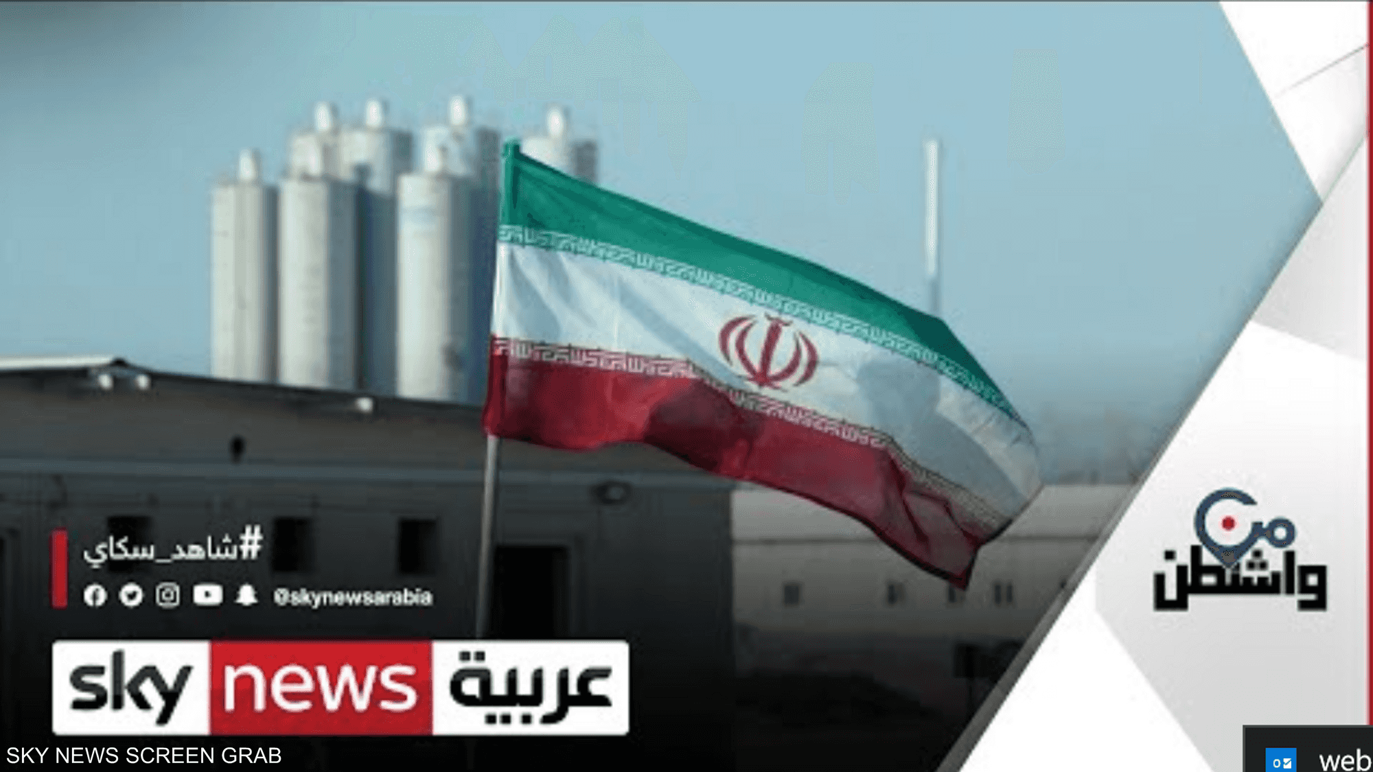 لقاء خاص مع مستشار الأمن القومي السابق جون بولتون