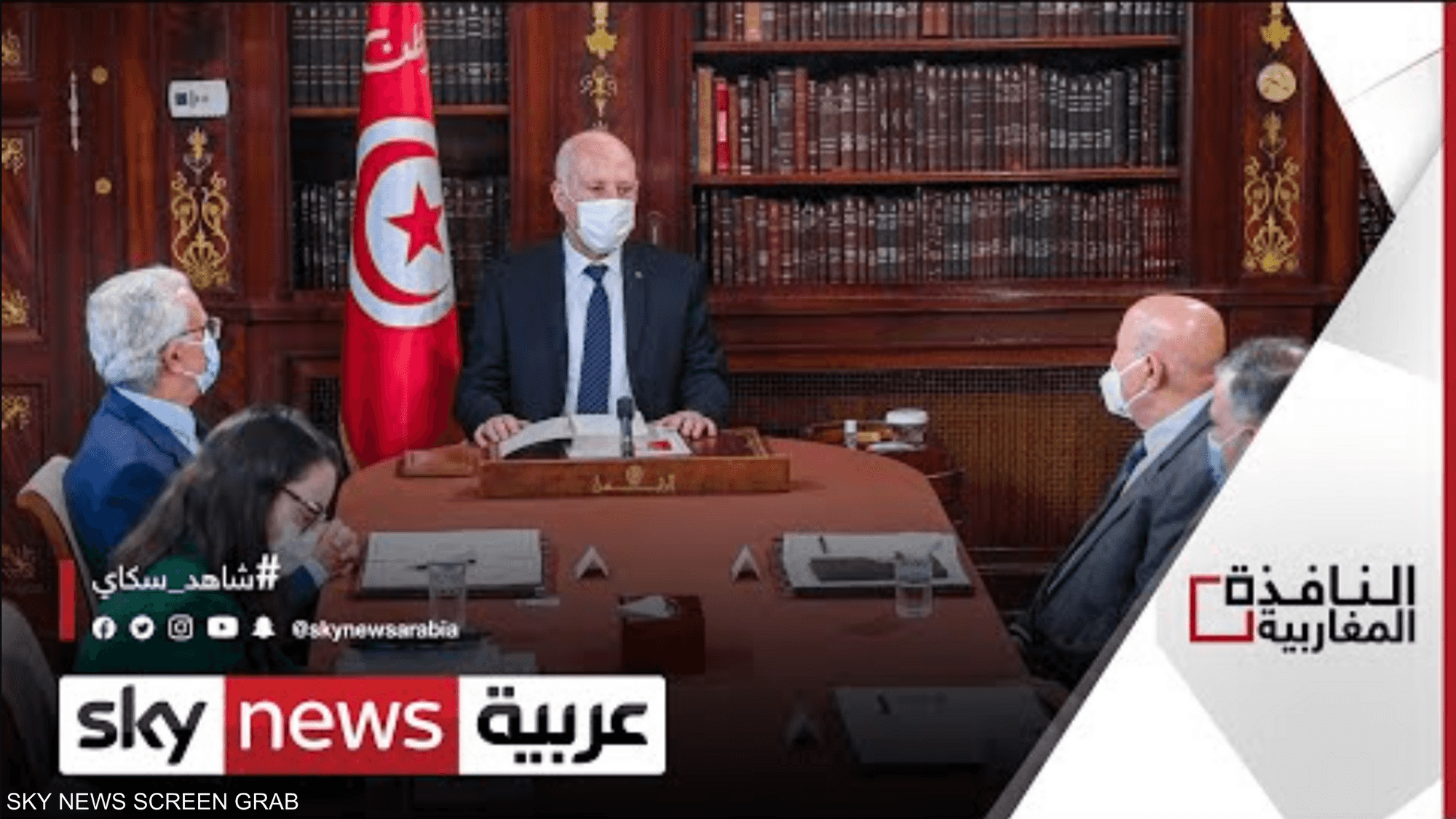 الرئيس التونسي يؤكد أهمية وضع تصور للحكومة